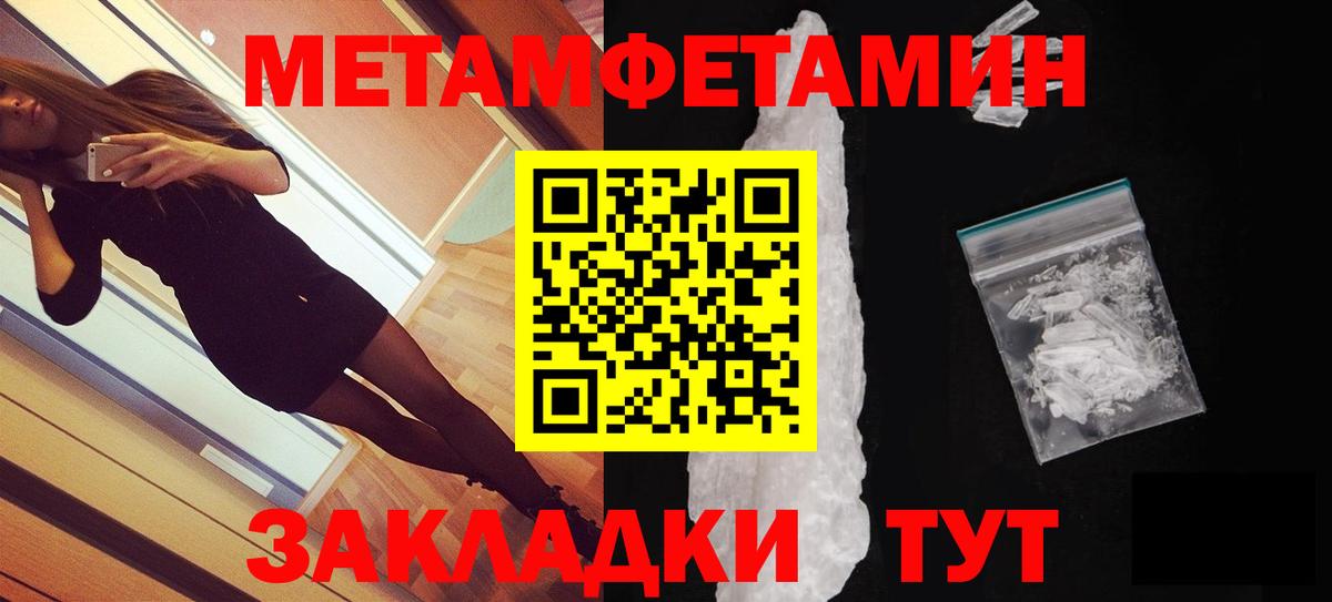 Amphetamine  Amphetamine 98%  Вход с VPN  Амфетамин  Обь 