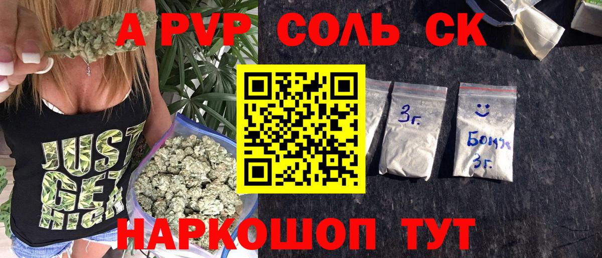 Обь  APVP СК  Вход с VPN 