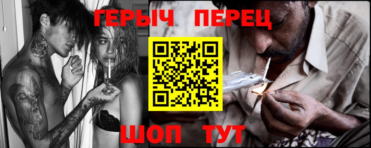Обь  ГЕРОИН гречка  Вход с VPN 