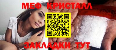 индика Ставрополь