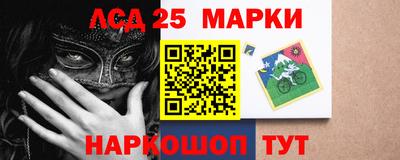 индика Ставрополь
