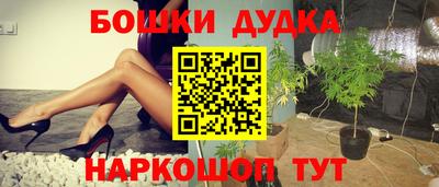 шишки Татарск