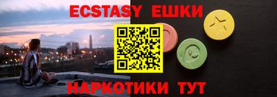гидропоника Старая Купавна