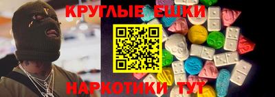 MESCALINE Тверь