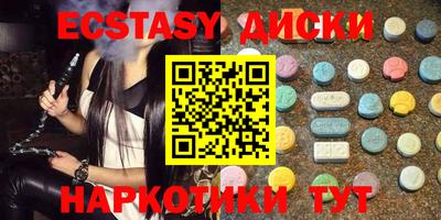 индика Ставрополь