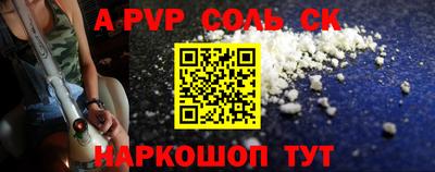 индика Ставрополь