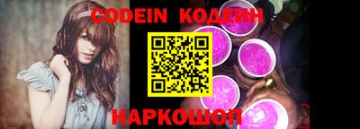 индика Ставрополь