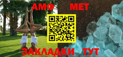 шишки Татарск