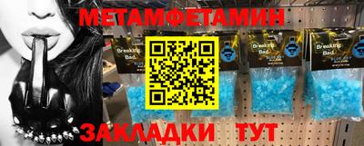 гидропоника Старая Купавна