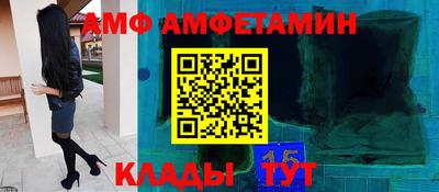 шишки Татарск
