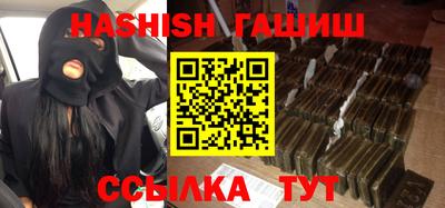 шишки Татарск