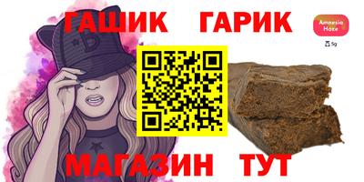 шишки Татарск