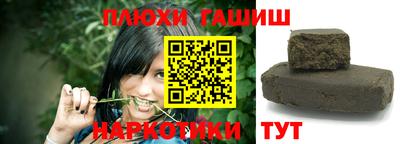шишки Татарск