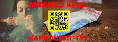 MESCALINE Тверь