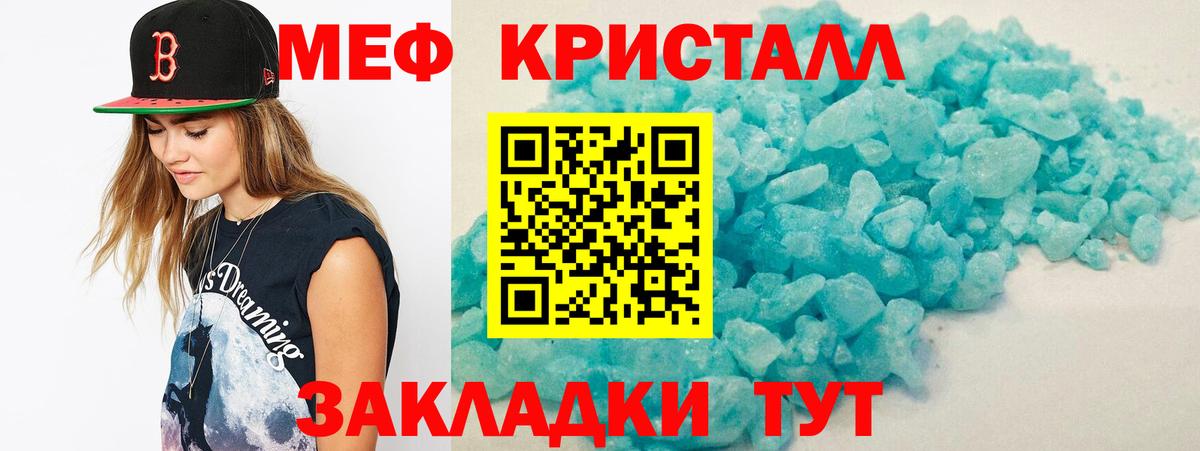 Обь  Меф  Вход с VPN  МЕФ VHQ 