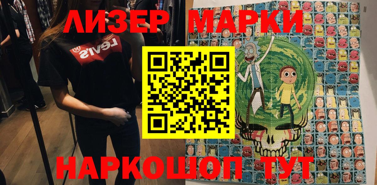 Обь  Марки N-bome 1,8мг  Вход с VPN 