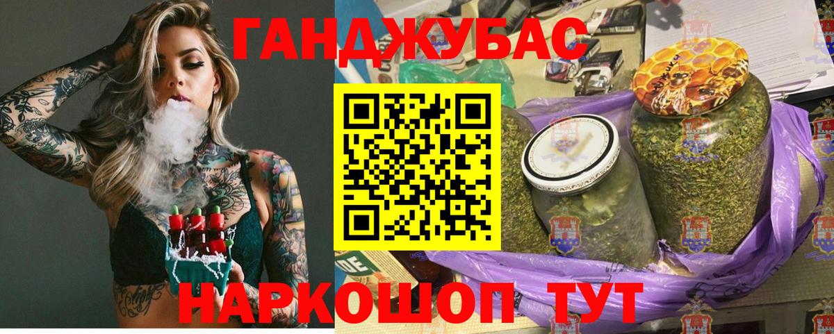 Бошки Шишки индика Обь